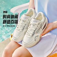 安踏 烈焰 | 女板鞋春季百搭时尚潮流撞色厚底舒适运动休闲鞋女鞋