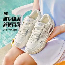 安踏 烈焰 | 女板鞋春季百搭时尚潮流撞色厚底舒适运动休闲鞋女鞋