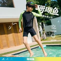 安踏 防晒亮眼长袖儿童泳衣男童中大童舒适专业泳衣女童运动游泳装备