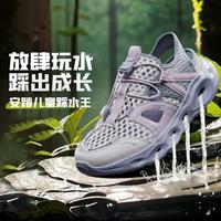 安踏 儿童凉鞋女童户外溯溪鞋中大童运动沙滩鞋夏季安踏童鞋
