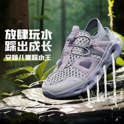 安踏 儿童凉鞋女童户外溯溪鞋中大童运动沙滩鞋夏季安踏童鞋
