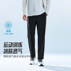 安踏 冰纱裤丨冰丝运动长裤男夏季薄款透气训练跑步纯色直筒男式裤子