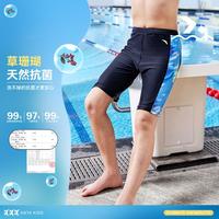 安踏 儿童泳裤夏季男童中大童小童防晒弹力五分游泳短裤安踏童装
