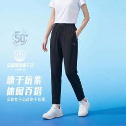 安踏 零压速干裤 女款 运动长裤