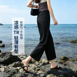 ESE-Y 藏肉遮胯薄休闲裤子女26夏新八分直筒裤