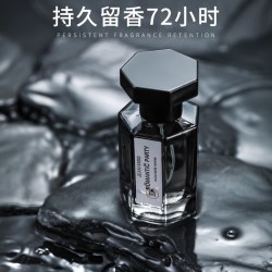 JEAN MISS 正品冥府之路男士香水官方旗舰店女士持久留香淡香木质香调学生E3