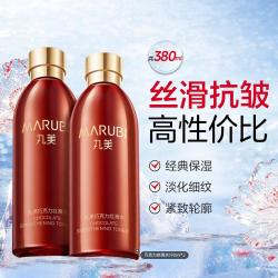 丸美 紧致保湿 女士柔肤水