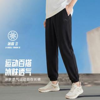 安踏 自在裤 男士宽松运动长裤