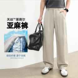 罗蒙 夏季薄款透气垂感直筒裤长裤男裤舒适宽松休闲裤男