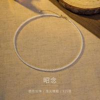 京润珍珠 京润 昭念淡水珍珠小米链百搭日常高级感夏天锁骨