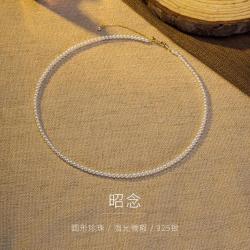 京润珍珠 京润 昭念淡水珍珠小米链百搭日常高级感夏天锁骨