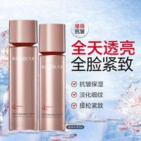 丸美 四抗水乳护肤品套装保湿抗皱抗老淡化细纹旅行便携装