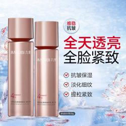 丸美 四抗水乳护肤品套装保湿抗皱抗老淡化细纹旅行便携装