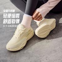 安踏 女鞋跳绳鞋软底缓震综训鞋轻便室内外健身运动鞋休闲鞋