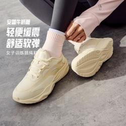 安踏 女鞋跳绳鞋软底缓震综训鞋轻便室内外健身运动鞋休闲鞋