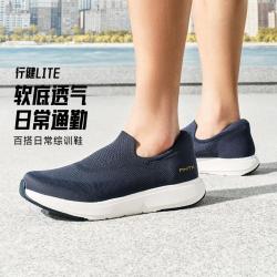 安踏 行健LITE丨一脚蹬运动鞋男子夏季透气软弹耐磨百搭通勤休闲鞋