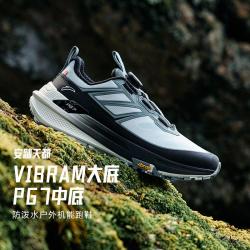 安踏 VIBRAM大底户外越野登山鞋抓地耐磨运动鞋男徒步鞋