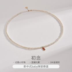 京润珍珠 初念18K金淡水珍珠项链小米珠项链高级感轻奢年轻时尚京润珍珠 gN pearl珍珠
