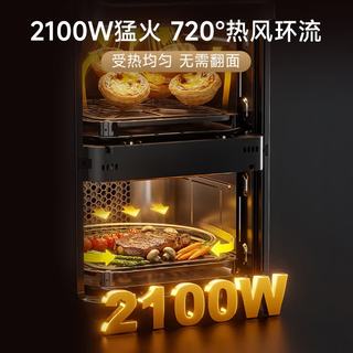 追觅 F50 Pro 双层独立双舱 0氟钛陶 5L+5L 空气炸锅