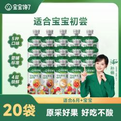 宝宝馋了 婴儿果泥6个月以上宝宝辅食泥果泥无添加白砂糖