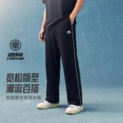 安踏 动型科技男士针织长裤