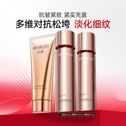 丸美 四抗淡纹紧致青春丝滑清爽水乳护肤套装礼盒装