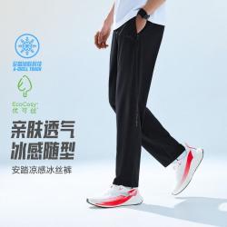 安踏 CHN系列丨冰丝运动长裤男夏季薄款透气训练跑步弹力直筒裤子男