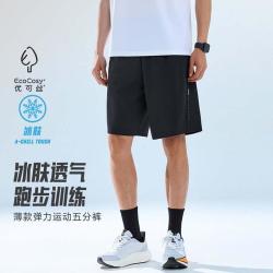安踏 男款运动短裤