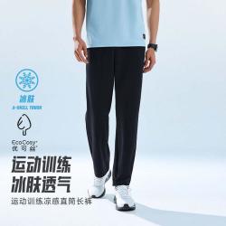 安踏 冰丝裤 男款运动长裤