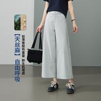 ESE-Y 梨形显瘦小个子阔腿裤26夏新高腰休闲裤子女