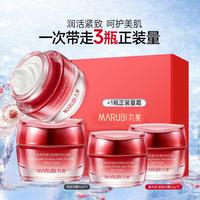 丸美 多肽日霜共150g面霜保湿抗皱紧致淡化细纹礼盒装
