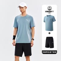安踏 速干套装丨运动两件套男夏季透气跑步训练T恤短袖短裤训练运动服