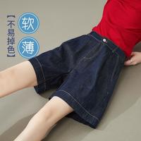 ESE-Y 百搭A字牛仔短裤女26夏四分阔腿裤