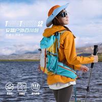 安踏 TT12RPO百川包丨户外背包防泼水轻便耐磨徒步登山包双肩包