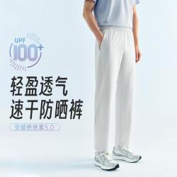 安踏 绝绝紫5.0 男款运动长裤