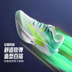 安踏 专业竞速碳板跑鞋男马拉松训练运动鞋子