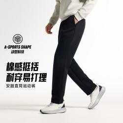 安踏 自在裤 男士针织运动长裤