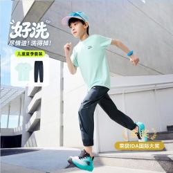 安踏 好洗速干套装男童运动套装女童短袖长裤夏装透气儿童套装新款童装