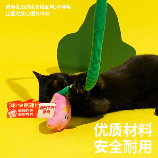 zeze 郁金香逗猫棒 猫玩具