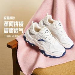 安踏 流沙丨网面透气潮流老爹鞋女鞋夏季透气软底缓震舒适厚底休闲鞋