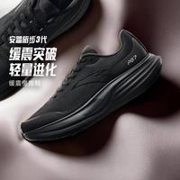 安踏 旅步3丨厚底舒适跑步鞋男式夏季网面透气轻便跑鞋缓震回弹运动鞋