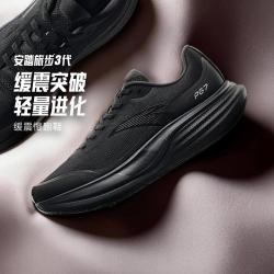 安踏 旅步3丨厚底舒适跑步鞋男式夏季网面透气轻便跑鞋缓震回弹运动鞋