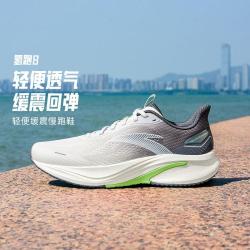 安踏 氢跑8 男款跑步鞋