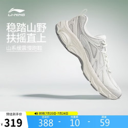 李宁 扶摇boom v2 ARXW019