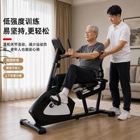 杰森 R3X 卧式健身车 07 轻康养运动磁控免插电