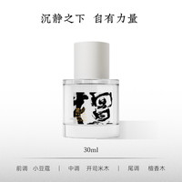 BLACK PAW 「白檀」女士香水木质香檀香持久淡香沉稳感正品伴手礼送小样