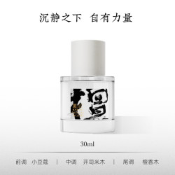 BLACK PAW 「白檀」女士香水木质香檀香持久淡香沉稳感正品伴手礼送小样