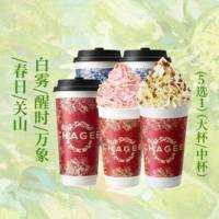 肯德基 狂欢畅选双人桶 任选9件