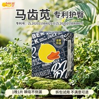 Rubber Duck 潮品Pro   马齿苋   婴儿纸尿裤   夏季干爽透气拉拉裤