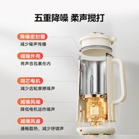 华凌 美的华凌新款豆浆机家用全自动迷你小型多功能破壁机米糊机正品